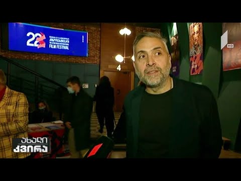 #ახალიკვირა „მეოთხე ბრაიტონი“ - პრემიერა